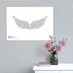 Flot og ikonisk musikplakat med Bette Midlers nummer "Wind Beneath my Wings" opsat i grafisk form, så teksten danner et par vinger